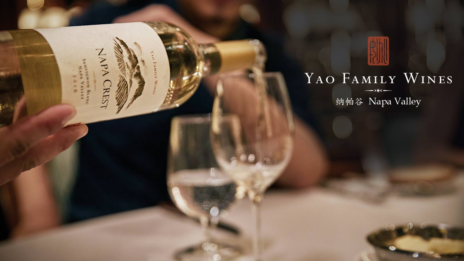 Princess Cruises Magestic Princess Yao Family Wines.jpg